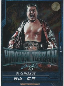 2015 Bushiroad King Of Pro Wrestling Series 14 G1 Climax 25 #BT14-041-G1 Hiroyoshi Tenzan Front