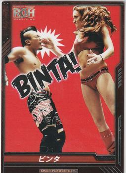 2015 Bushiroad King Of Pro Wrestling Series 14 G1 Climax 25 #BT14-098-C Maria Kanellis Front