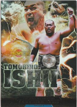 2016 Bushiroad King Of Pro Wrestling Series 16 Wrestle Kingdom 10 #BT16-001-RRR Tomohiro Ishii Front