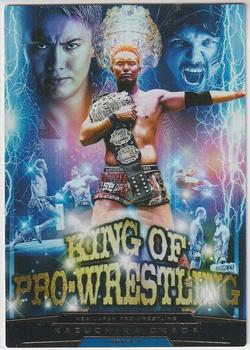 2016 Bushiroad King Of Pro Wrestling Series 16 Wrestle Kingdom 10 #BT16-004-RRR Kazuchika Okada Front