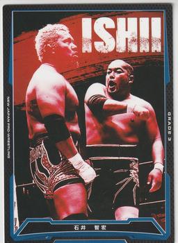 2016 Bushiroad King Of Pro Wrestling Series 16 Wrestle Kingdom 10 #BT16-032-C Tomohiro Ishii Front