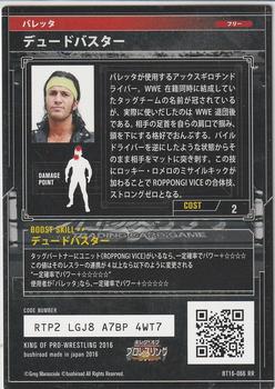 2016 Bushiroad King Of Pro Wrestling Series 16 Wrestle Kingdom 10 #BT16-066-RR Trent Beretta Back