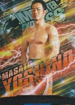 2016 Bushiroad King Of Pro Wrestling Series 17 Dream Gate #BT17-005-RRR Masato Yoshino Front