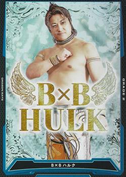 2016 Bushiroad King Of Pro Wrestling Series 17 Dream Gate #BT17-008-RR BxB Hulk Front