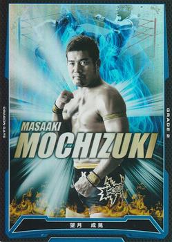 2016 Bushiroad King Of Pro Wrestling Series 17 Dream Gate #BT17-009-RR Masaaki Mochizuki Front