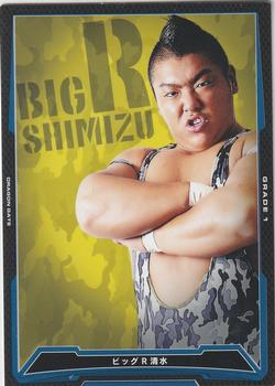 2016 Bushiroad King Of Pro Wrestling Series 17 Dream Gate #BT17-023-C Big R Shimizu Front