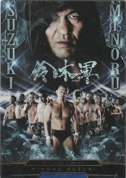 2016 Bushiroad King Of Pro Wrestling Series 19 G1 Climax 26 #BT19-004-RRR Minoru Suzuki Front