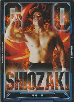 2016 Bushiroad King Of Pro Wrestling Series 19 G1 Climax 26 #BT19-013-RR Go Shiozaki Front