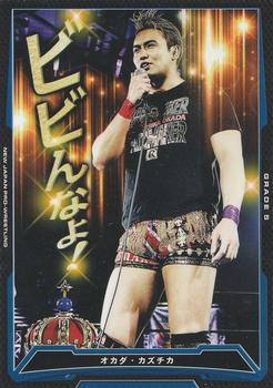 2016 Bushiroad King Of Pro Wrestling Series 19 G1 Climax 26 #BT19-021-R Kazuchika Okada Front