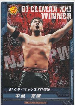 2012-16 Bushiroad King Of Pro Wrestling Promo Cards #PR-001 Shinsuke Nakamura Front