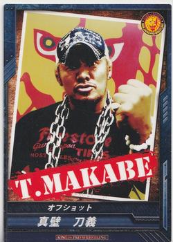 2012-16 Bushiroad King Of Pro Wrestling Promo Cards #PR-004 Togi Makabe Front