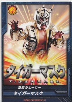 2012-16 Bushiroad King Of Pro Wrestling Promo Cards #PR-009 Tiger Mask Front