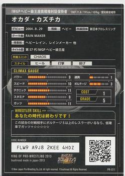2012-16 Bushiroad King Of Pro Wrestling Promo Cards #PR-011 Kazuchika Okada Back
