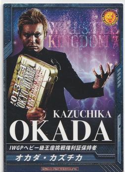 2012-16 Bushiroad King Of Pro Wrestling Promo Cards #PR-011 Kazuchika Okada Front