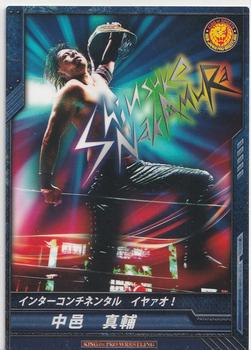 2012-16 Bushiroad King Of Pro Wrestling Promo Cards #PR-015 Shinsuke Nakamura Front