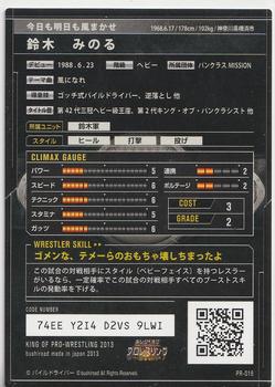 2012-16 Bushiroad King Of Pro Wrestling Promo Cards #PR-016 Minoru Suzuki Back