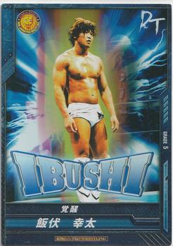 2012-16 Bushiroad King Of Pro Wrestling Promo Cards #PR-034 Kota Ibushi Front