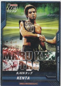 2012-16 Bushiroad King Of Pro Wrestling Promo Cards #PR-038 Kenta Front