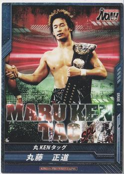 2012-16 Bushiroad King Of Pro Wrestling Promo Cards #PR-039 Naomichi Marufuji Front