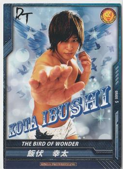 2012-16 Bushiroad King Of Pro Wrestling Promo Cards #PR-041 Kota Ibushi Front