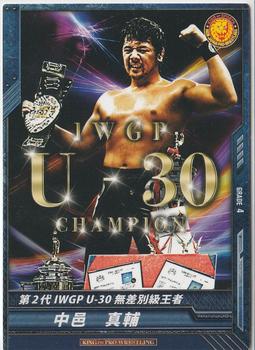 2012-16 Bushiroad King Of Pro Wrestling Promo Cards #PR-043 Shinsuke Nakamura Front