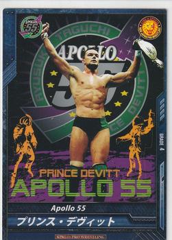 2012-16 Bushiroad King Of Pro Wrestling Promo Cards #PR-048 Prince Devitt Front