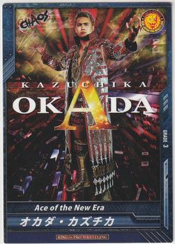 2012-16 Bushiroad King Of Pro Wrestling Promo Cards #PR-053 Kazuchika Okada Front