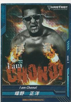 2012-16 Bushiroad King Of Pro Wrestling Promo Cards #PR-054 Masahiro Chono Front