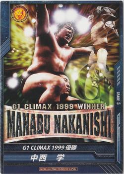 2012-16 Bushiroad King Of Pro Wrestling Promo Cards #PR-055 Manabu Nakanishi Front