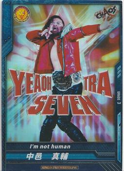 2012-16 Bushiroad King Of Pro Wrestling Promo Cards #PR-058 Shinsuke Nakamura Front