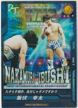 2012-16 Bushiroad King Of Pro Wrestling Promo Cards #PR-063 Kota Ibushi Front