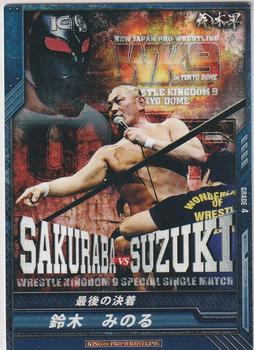 2012-16 Bushiroad King Of Pro Wrestling Promo Cards #PR-064 Minoru Suzuki Front