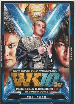 2012-16 Bushiroad King Of Pro Wrestling Promo Cards #PR-075 Kazuchika Okada Front