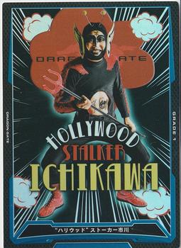 2012-16 Bushiroad King Of Pro Wrestling Promo Cards #PR-080 Stalker Ichikawa Front