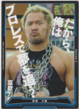 2012-16 Bushiroad King Of Pro Wrestling Promo Cards #PR-081 Togi Makabe Front