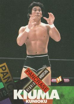 1998 Pancrase Hybrid Wrestling #5 Kiuma Kunioku Front