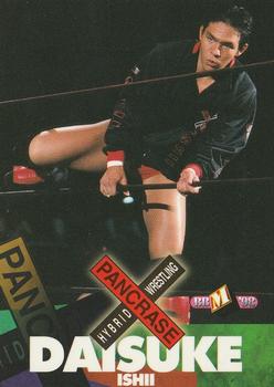 1998 Pancrase Hybrid Wrestling #8 Daisuke Ishii Front
