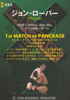 1998 Pancrase Hybrid Wrestling #24 John Lober Back