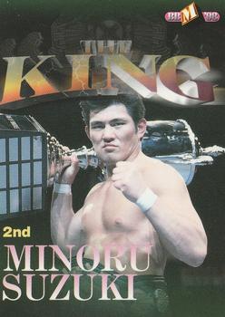 1998 Pancrase Hybrid Wrestling #30 Minoru Suzuki Front