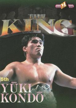 1998 Pancrase Hybrid Wrestling #34 Yuki Kondo Front