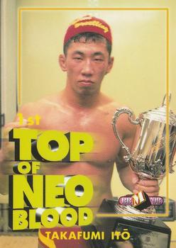 1998 Pancrase Hybrid Wrestling #36 Takafumi Ito Front