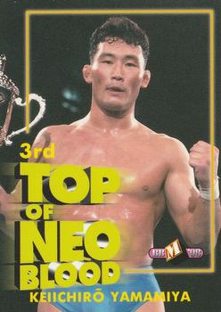 1998 Pancrase Hybrid Wrestling #38 Keiichiro Yamamiya Front