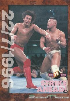 1998 Pancrase Hybrid Wrestling #43 Strike Ahead! Front