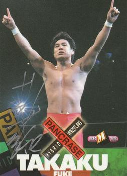 1998 Pancrase Hybrid Wrestling - Autographs #2 Takaku Fuke Front