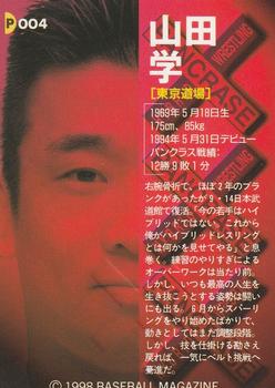 1998 Pancrase Hybrid Wrestling - Autographs #4 Manabu Yamada Back