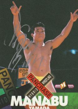 1998 Pancrase Hybrid Wrestling - Autographs #4 Manabu Yamada Front