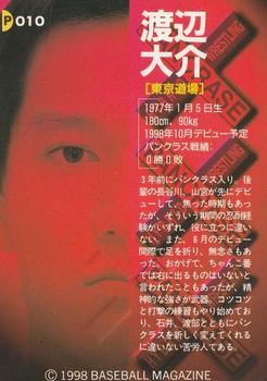 1998 Pancrase Hybrid Wrestling - Autographs #10 Daisuke Watanabe Back