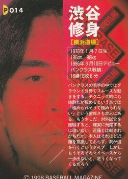 1998 Pancrase Hybrid Wrestling - Autographs #14 Osami Shibuya Back
