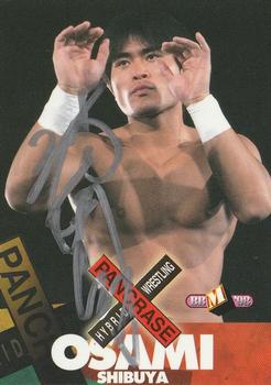1998 Pancrase Hybrid Wrestling - Autographs #14 Osami Shibuya Front