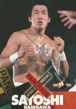 1998 Pancrase Hybrid Wrestling - Autographs #17 Satoshi Hasegawa Front